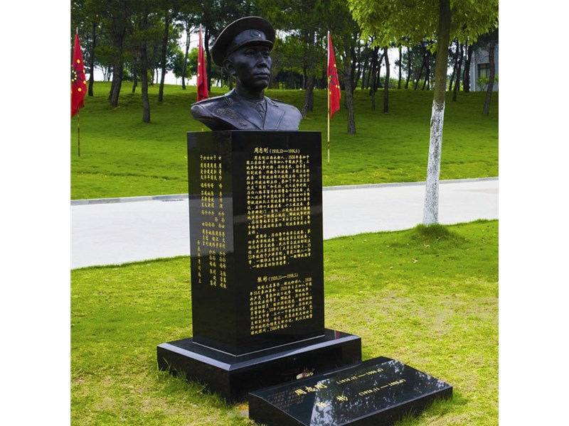 周志刚少将