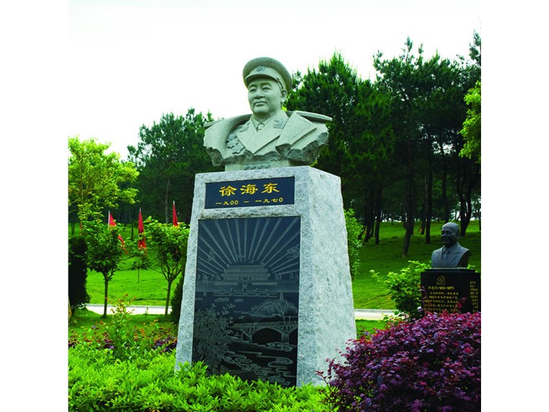 徐海东大将