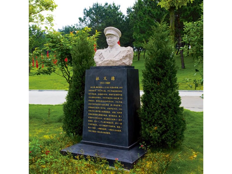 杜义德中将