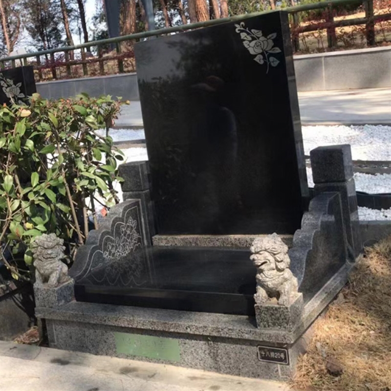 安民苑