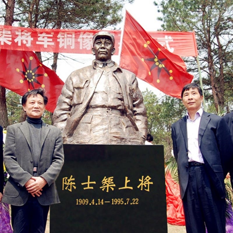 陈士榘将军